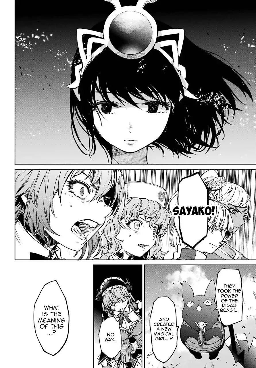Mahou Shoujo Tokushuusen Asuka Chapter 55 33